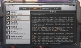 莱文市迁徙最新爆料,揭秘迁徙背后的故事与影响