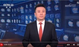 央视新闻最新爆料,揭秘重大事件背后真相